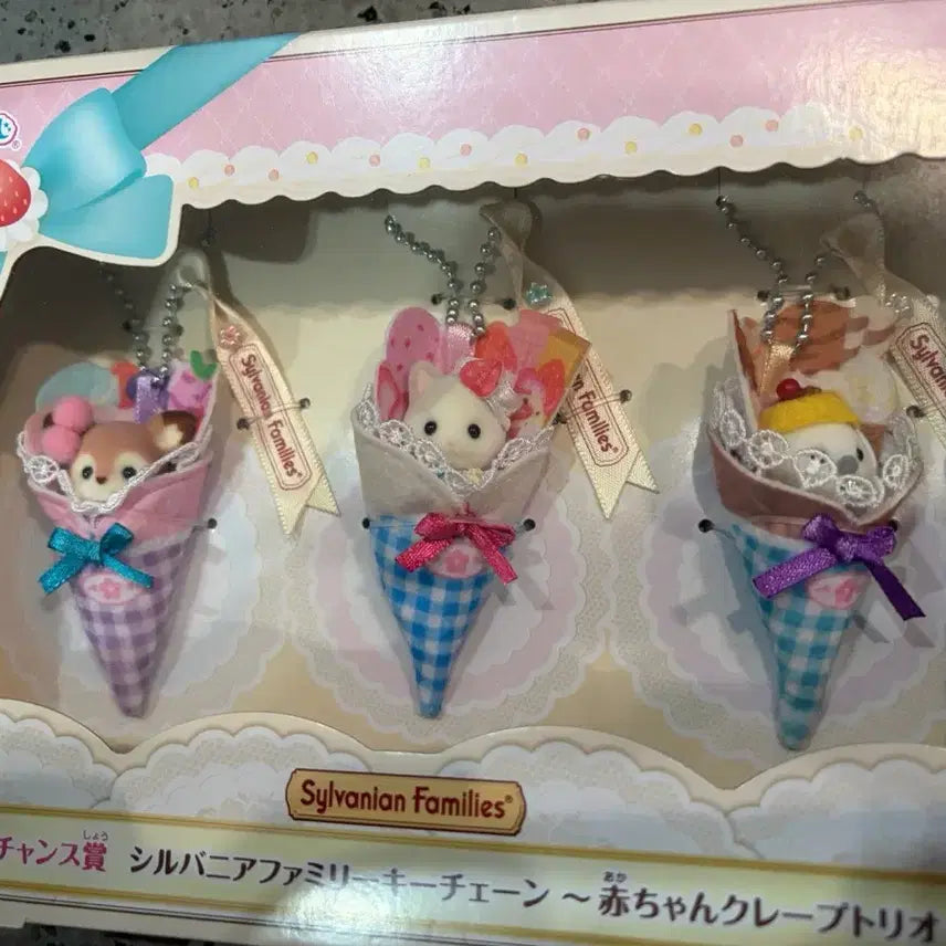 [BUNJANG] Sealed Sylvanian Families Kuji Last One Crepe Keychain / 미개봉) 실바니안 쿠지 라스트원 크레페 키링
