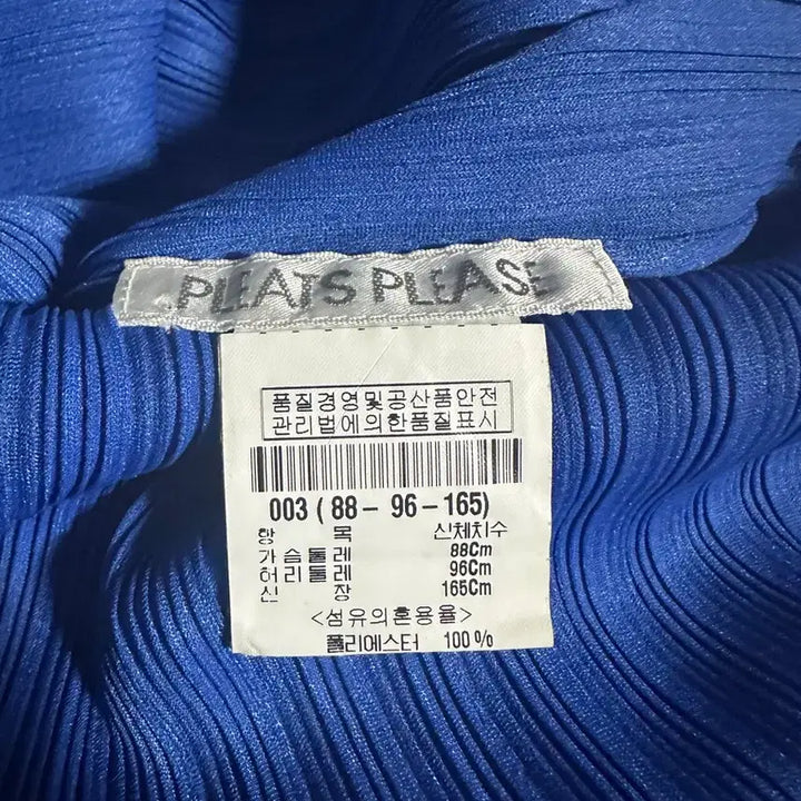 [BUNJANG] Pleats Please Sleeveless Button Dress Blue Size 3 / 플리츠플리즈 버튼 슬리브리스 원피스 블루 3사이즈