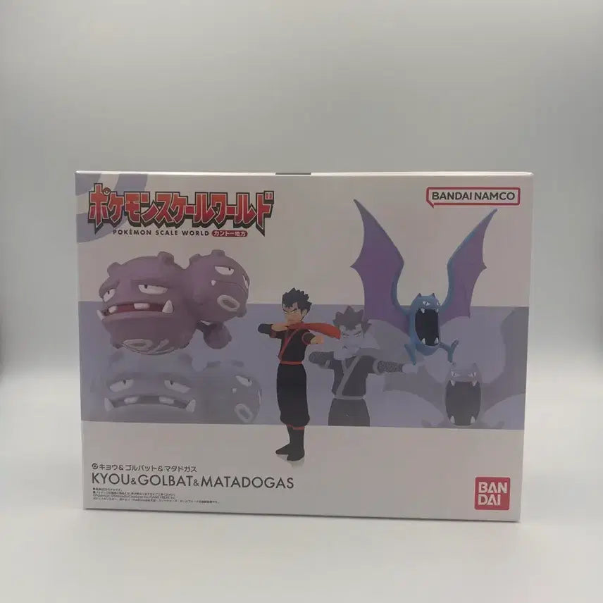 [BUNJANG] Bandai Scale World Dokshu Sealed / 반다이 스케일월드 독수