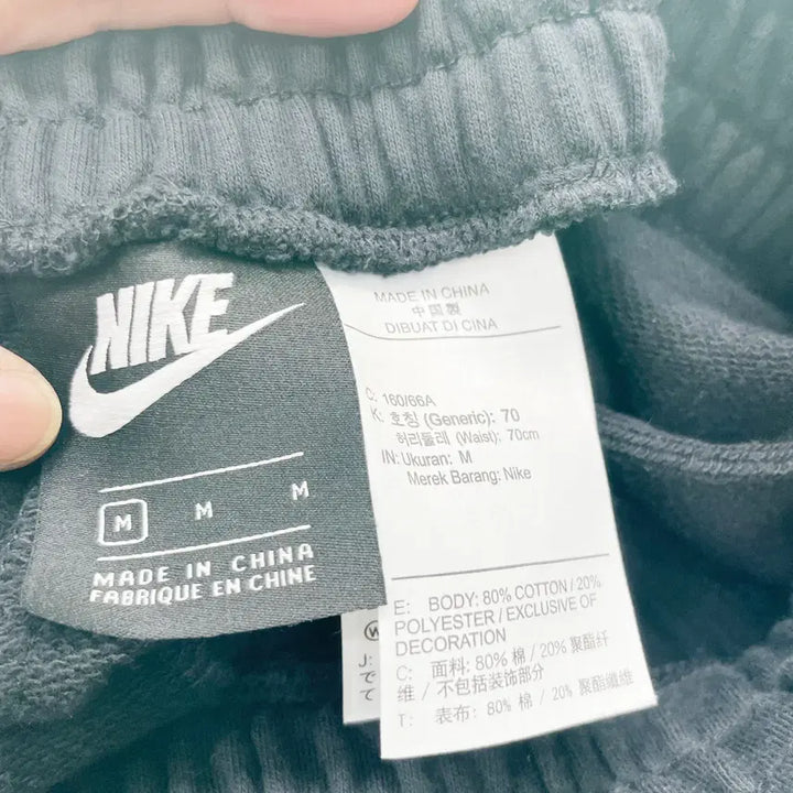 [BUNJANG] Nike NSW Air BB Pants 27-28 Jeans Sense / 나이키 NSW 에어BB 팬츠 27-28 진스센스