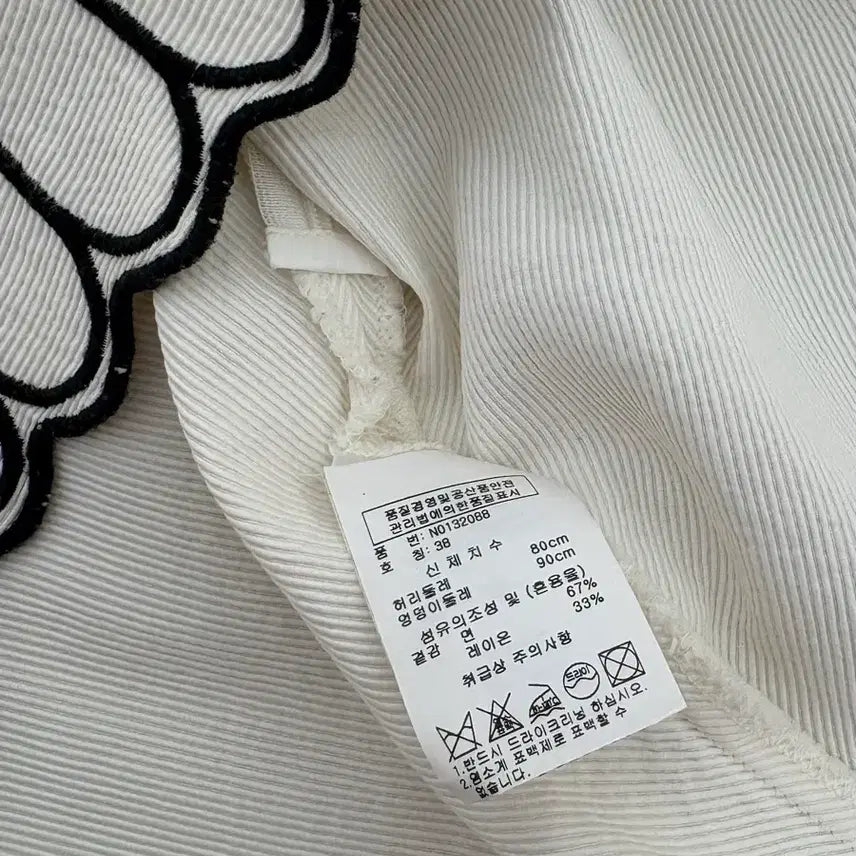 [BUNJANG] Repetto Scallop Trim Skirt Size 38 / Repetto 레페토 스켈럽 트림 스커트 38 S