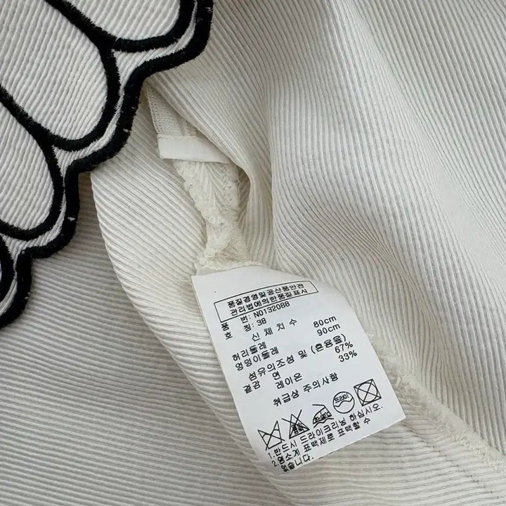 [BUNJANG] Repetto Scallop Trim Skirt Size 38 / Repetto 레페토 스켈럽 트림 스커트 38 S