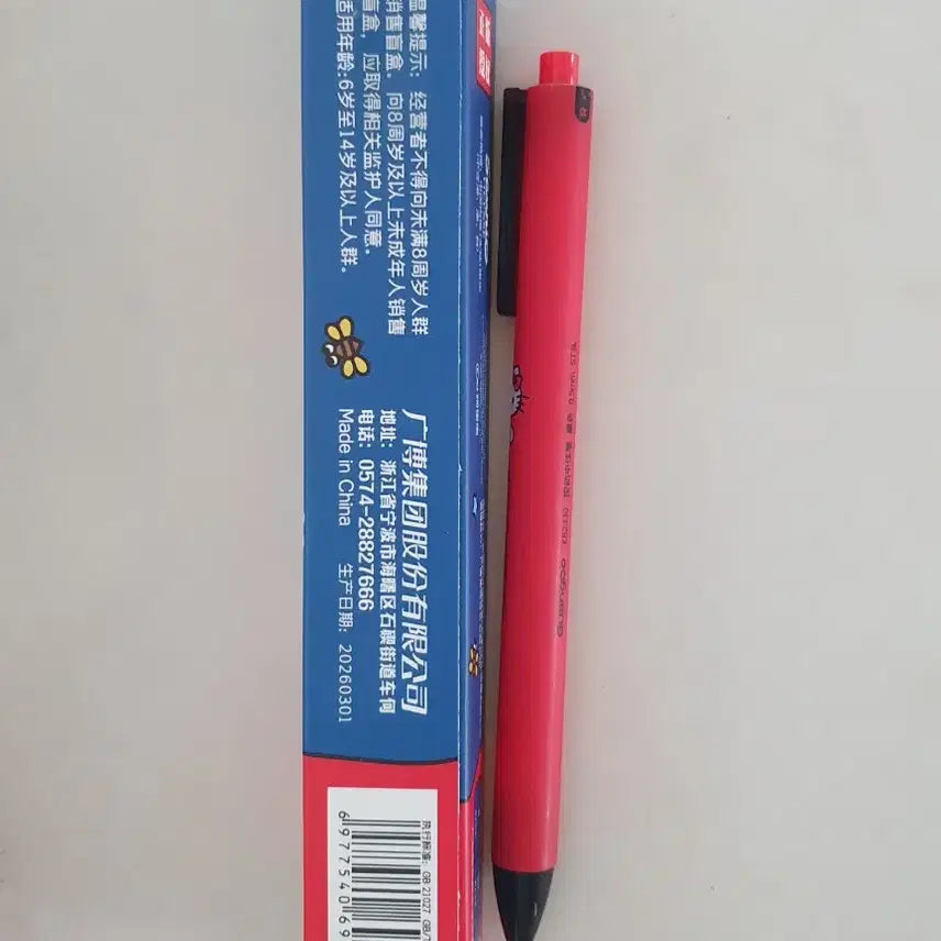 [BUNJANG] Hello Kitty Ballpoint Pen 0.5mm / 개당가격)헬로키티 볼펜 0.5mm 새상품