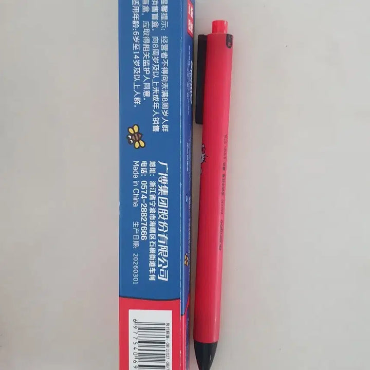 [BUNJANG] Hello Kitty Ballpoint Pen 0.5mm / 개당가격)헬로키티 볼펜 0.5mm 새상품