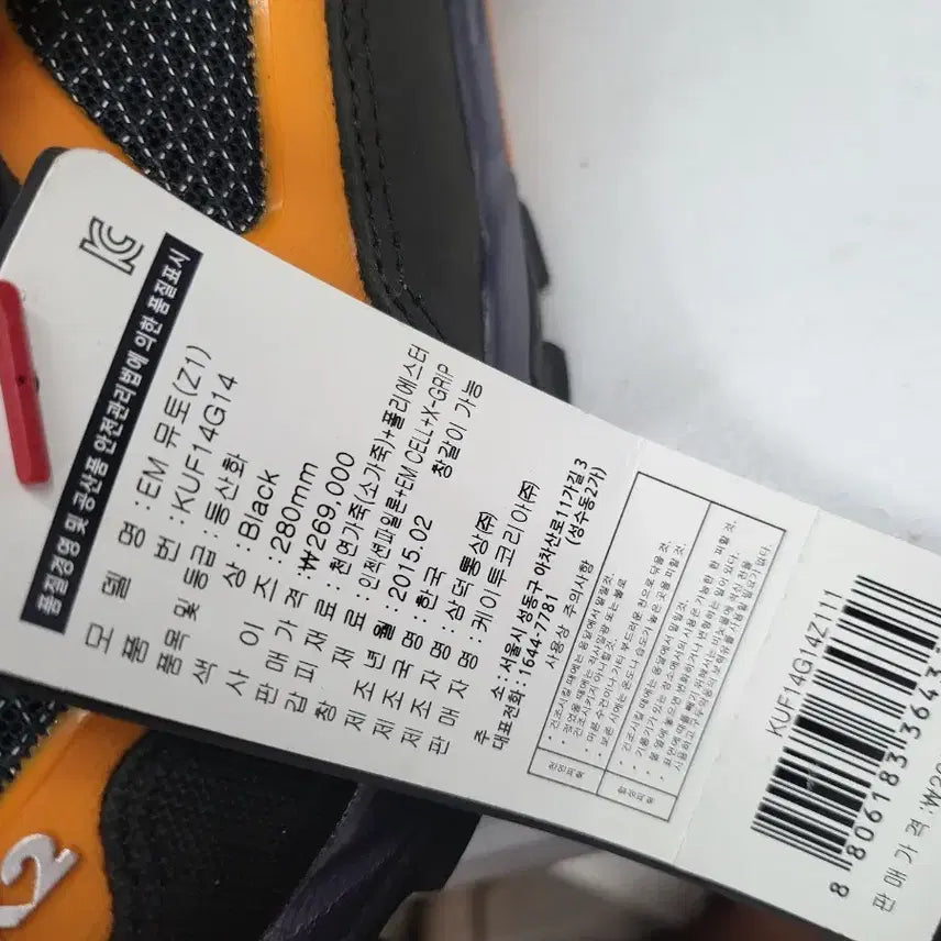 [BUNJANG] K2 Hiking Boots Black/Orange Dial Type / K2 등산화 블랙/오렌지 다이얼형