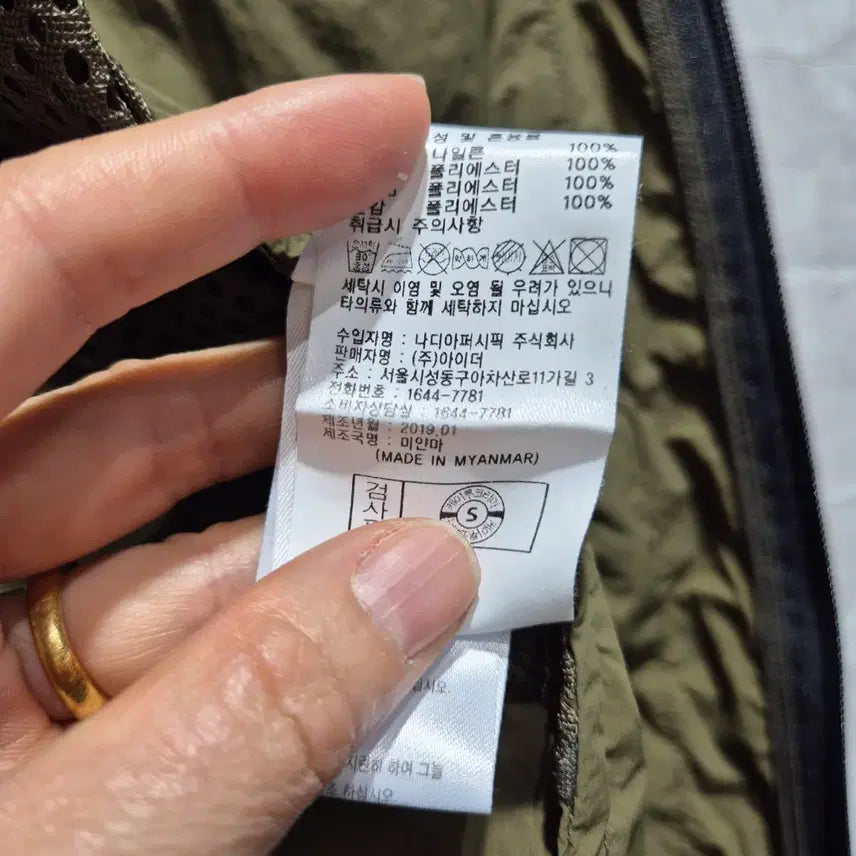 [BUNJANG] Eider Khaki Pocket Vest / 아이더 카키색 포켓 조끼