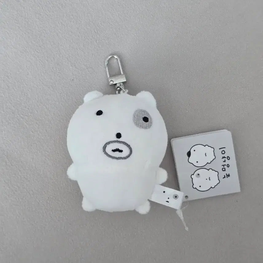 [BUNJANG] Nunnmeongnyangi Energy Depletion Keychain / 눈멍냥이 체력소진 키링