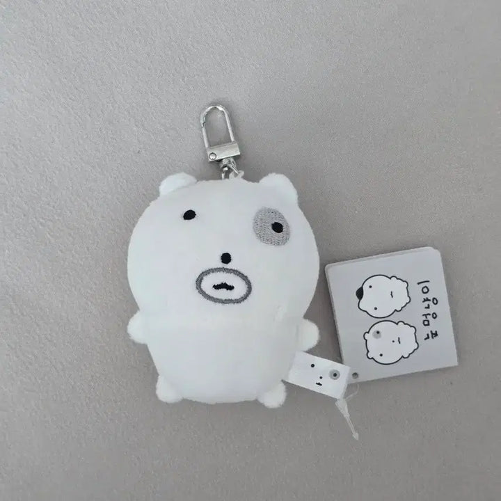 [BUNJANG] Nunnmeongnyangi Energy Depletion Keychain / 눈멍냥이 체력소진 키링