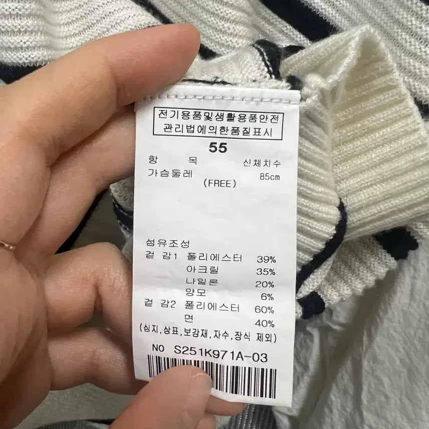 [SOLD OUT] SATIN 스트라이프 니트 셔츠 레이어드