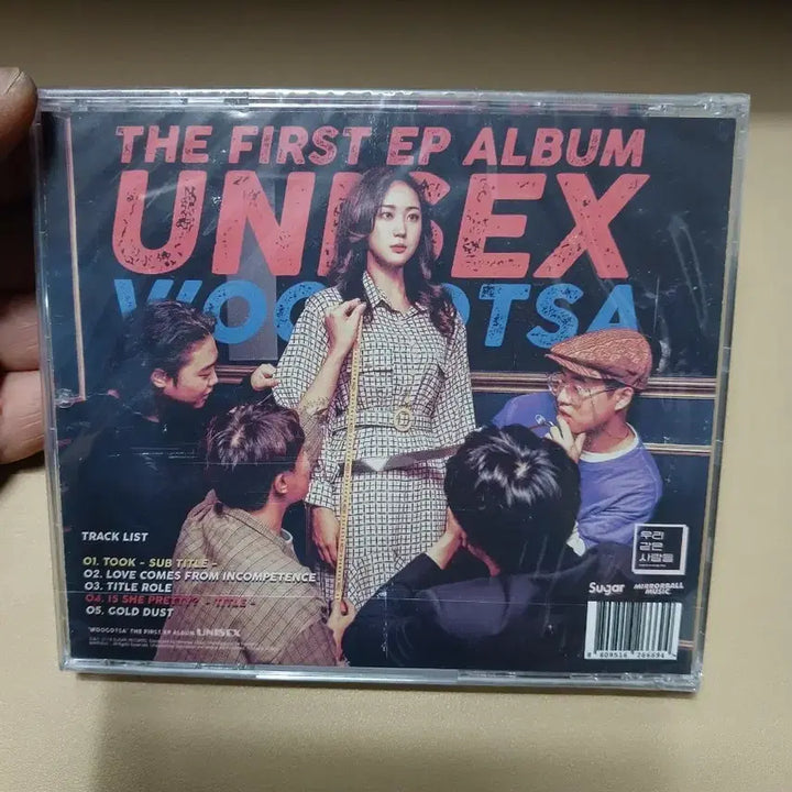 [BUNJANG] WOODZ UNISEX WOOGOTSZA Album (Sealed) / 우즈 UNISEX WOOGOTSZA 앨범 미개봉