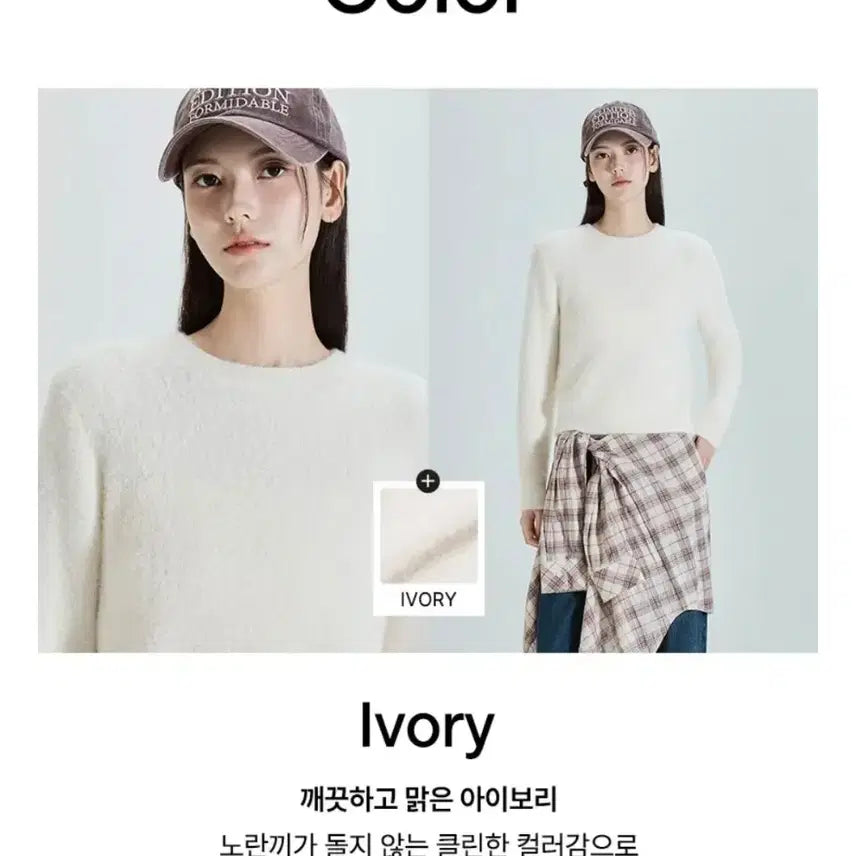 [BUNJANG] Basic Angora Pullover Sweater / 베이직 날개사 풀오버_MIWKAFV10T 아이보리 M