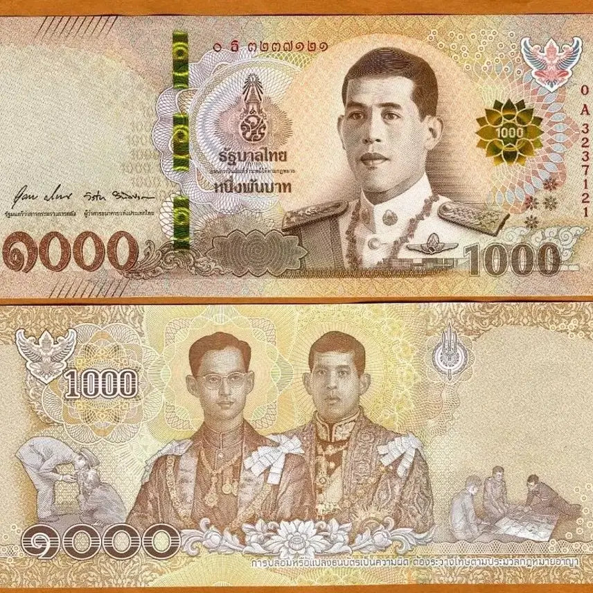 [BUNJANG] Thailand 1000 Baht Banknote (Uncirculated) / 태국 2018년 1000바트 준미사용