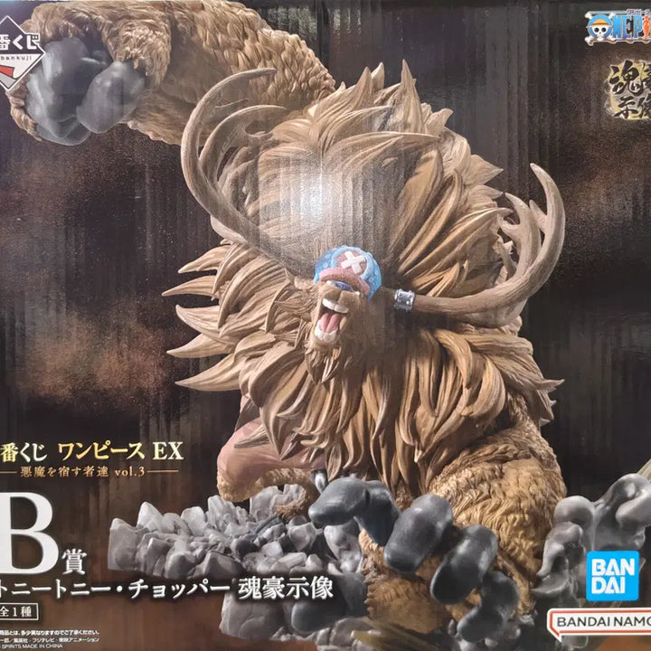 [BUNJANG] One Piece Ichiban Kuji Devil&
