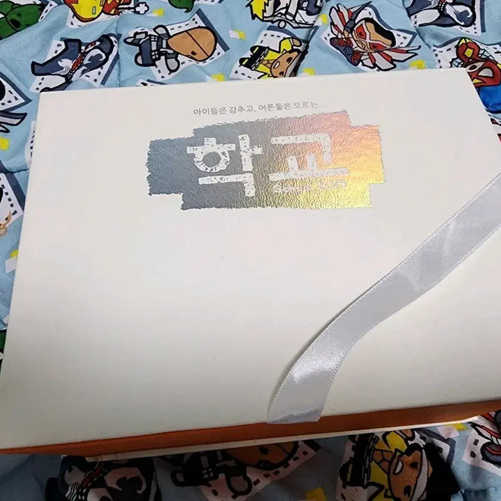 [BUNJANG] School 2013 DVD / 학교2013 DVD