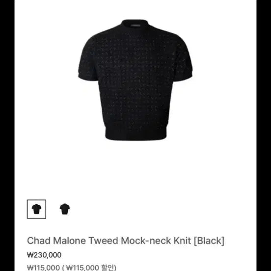 [BUNJANG] Volante Chad Malone Tweed Half-Sleeve Mock Neck Top &amp; Pants Set / 볼란테 채드 말론 트위드 반팔 모크넥 바지 셋업