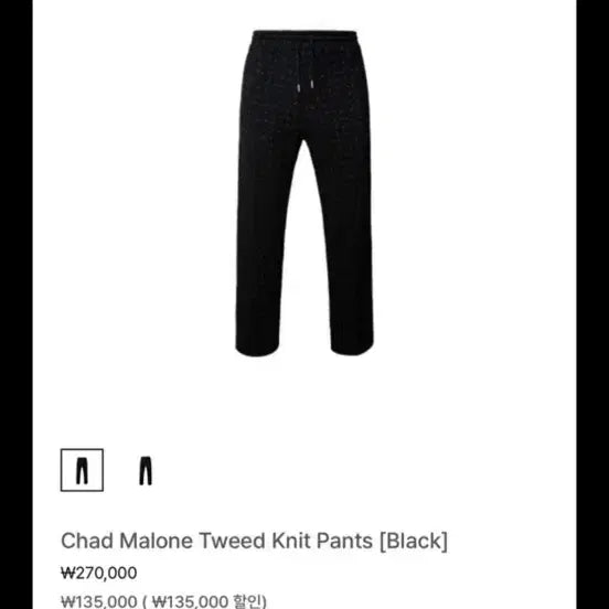 [BUNJANG] Volante Chad Malone Tweed Half-Sleeve Mock Neck Top &amp; Pants Set / 볼란테 채드 말론 트위드 반팔 모크넥 바지 셋업