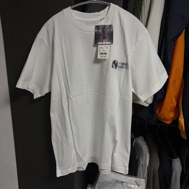 [BUNJANG] Uniqlo Ai High School Parade Short Sleeve T-Shirt White / 새상품(S)유니클로 최애의아이 반팔티셔츠 화이트