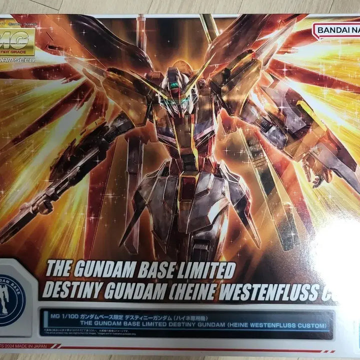 [BUNJANG] Gundam Base Limited MG Destiny Gundam Heine Custom / 건담베이스 한정 MG 데스티니 건담 하이네 전용기 팝니다