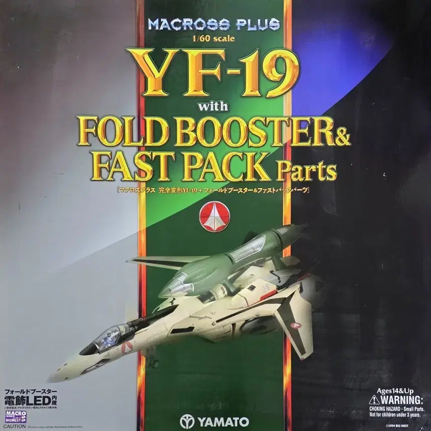 [BUNJANG] Yamato Macross 1/60 YF-19 Fold Booster Complete Figure / 야마토 마크로스 1/60  YF-19 폴드 부스터 완제품 피규어