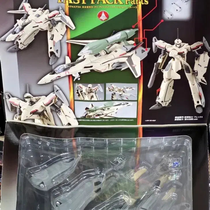 [BUNJANG] Yamato Macross 1/60 YF-19 Fold Booster Complete Figure / 야마토 마크로스 1/60  YF-19 폴드 부스터 완제품 피규어