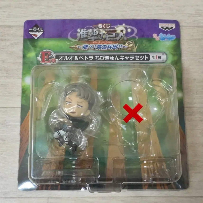 [BUNJANG] Attack on Titan Ichiban Kuji Chibi-큥 Figure: Oluo Bozad (Unused) / [미사용] 진격의 거인/진격거 이치방쿠지 치비큥 피규어: 오르오 보자드