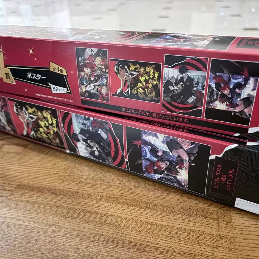 [BUNJANG] Persona 5 Ichiban Kuji D Prize Poster Set (2 Types) / 페르소나5 제일복권 이치방쿠지 D상 포스터 2종 일괄