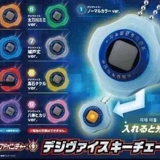 [BUNJANG] Digimon Official Digivice Classic Keychain (Hansol) - New / [새상품] 디지몬 공식 디지바이스 고전 키링 가챠(한솔)