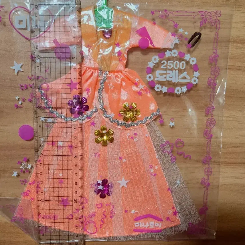 [BUNJANG] Unsealed Vintage Doll Clothes / 미개봉/빈티지인형옷