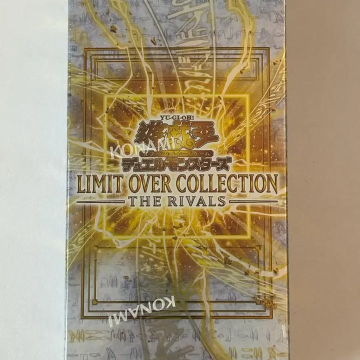 [BUNJANG] Yu-Gi-Oh! Limit Over Collection The Rivals / 유희왕 리미트 오버 컬렉션 더 라이벌즈