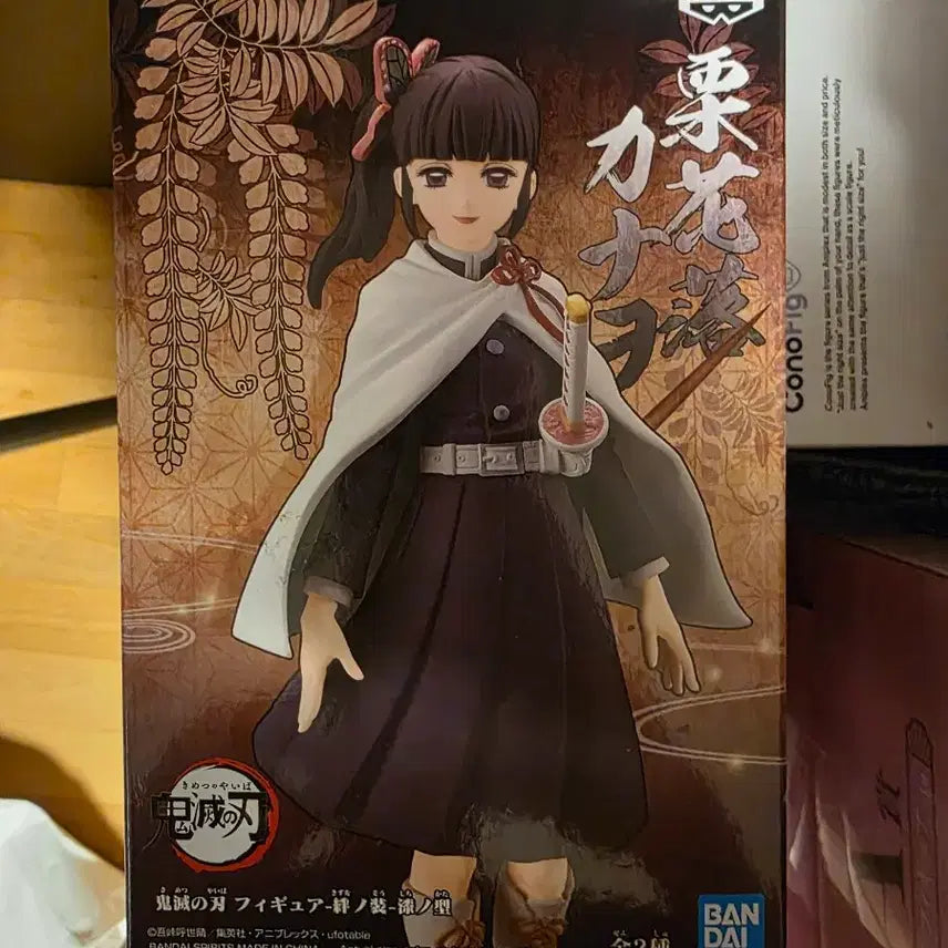[BUNJANG] Demon Slayer Kanao Banzai Figure / 귀멸의 칼날 카나오 반프레스토 피규어