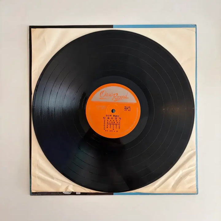 [BUNJANG] Kim Sang-hee 1972 Total Collection LP / [희귀] 김상희 총결산 1972년 LP