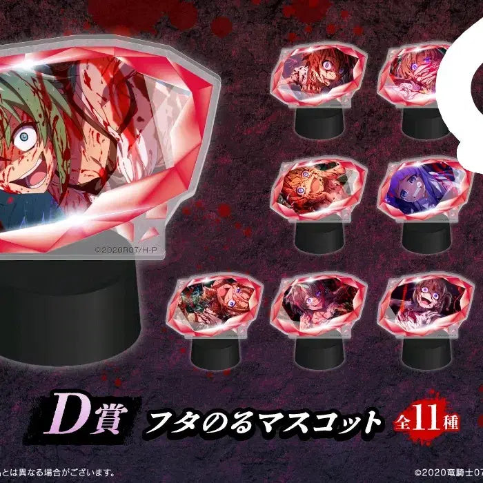 [BUNJANG] When They Cry Sonozaki Mion Acrylic Stand (Classic) / 쓰르라미 울 적에 소노자키 미온 아크릴 스탠드 고전