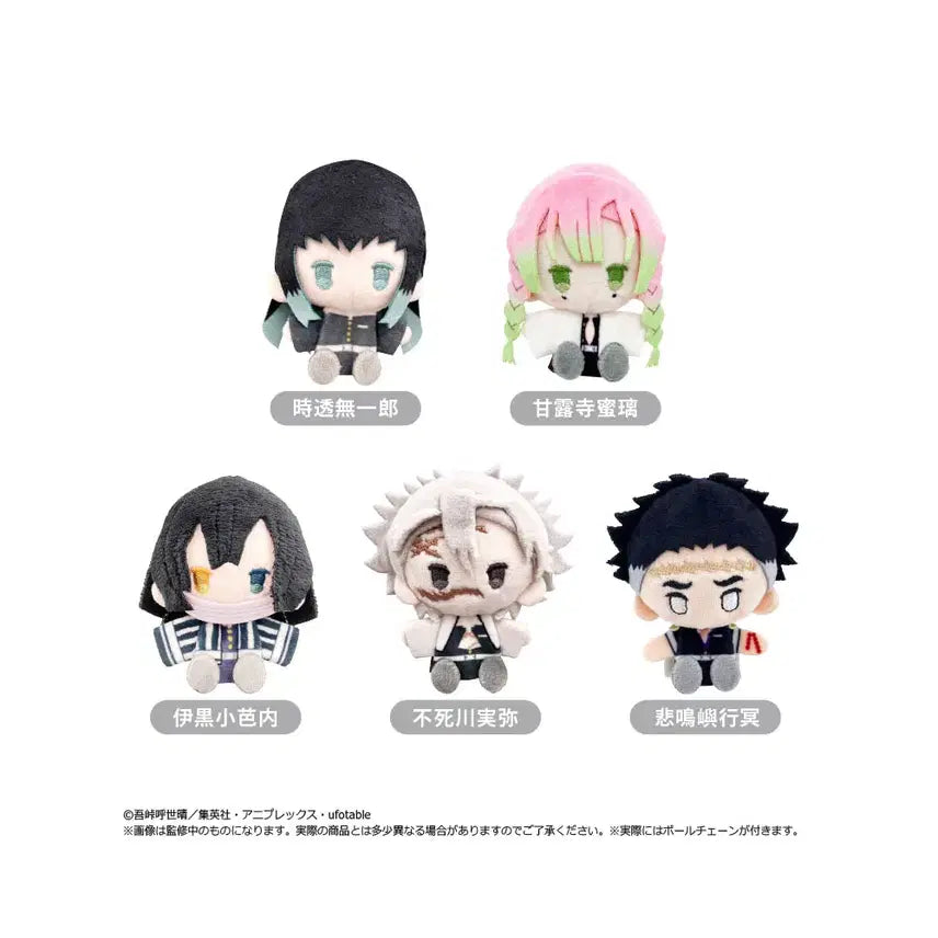 [BUNJANG] Demon Slayer Fluffy Mascot Plush Doll Series 3 - Individual Item / [랜덤] 귀멸의 칼날 귀칼 플러시 마스코트 봉제인형 누이 3탄 - 단품