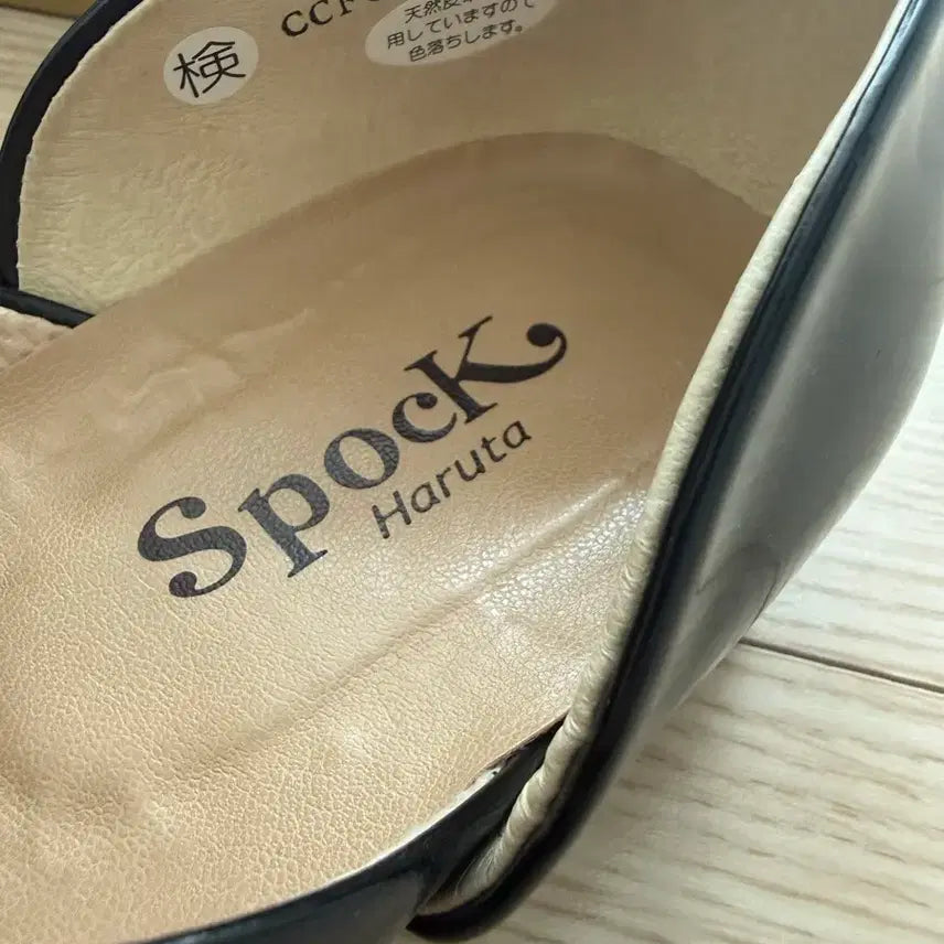 [BUNJANG] Haruta Spoke Loafers / 하루타 스포크 슈즈