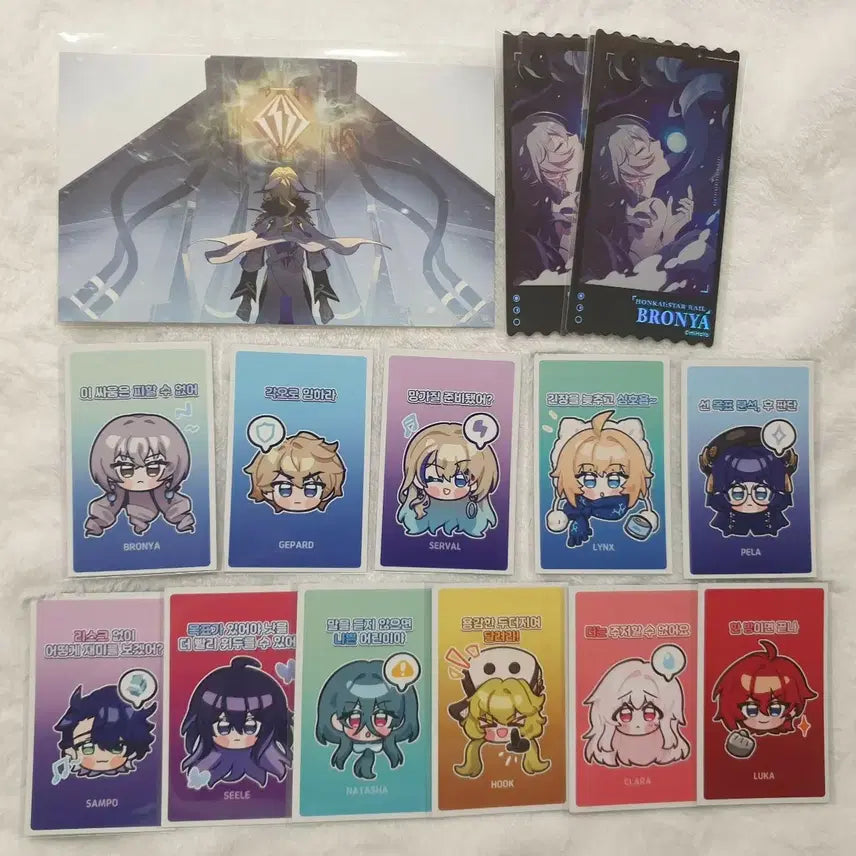[BUNJANG] Honkai Star Rail Belobog Merchandise Bundle (Bronya, Seele, Gepard, Sampo) / 붕괴스타레일 벨로보그 굿즈 일괄(브로냐 제레 게파드 삼포 클라라 등)