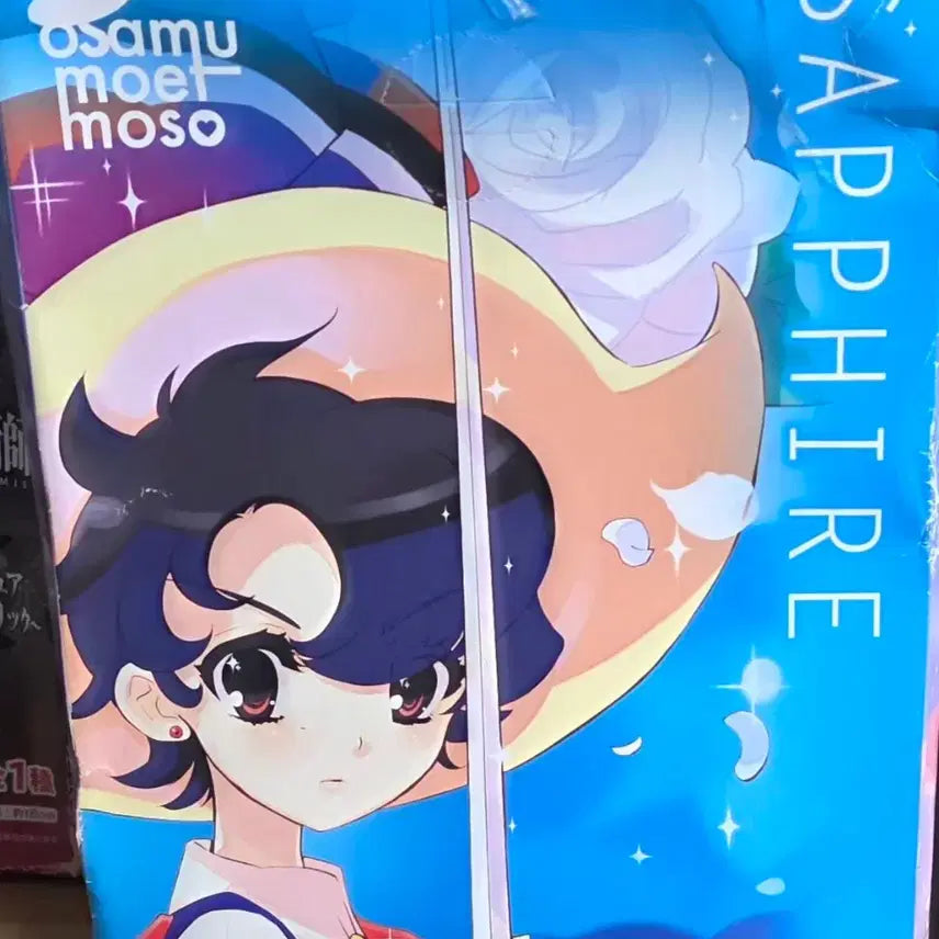 [BUNJANG] Knight of the Ribbon Sapphire Prince Figure / 미사용 후류 리본의 기사 사파이어왕자 피규어