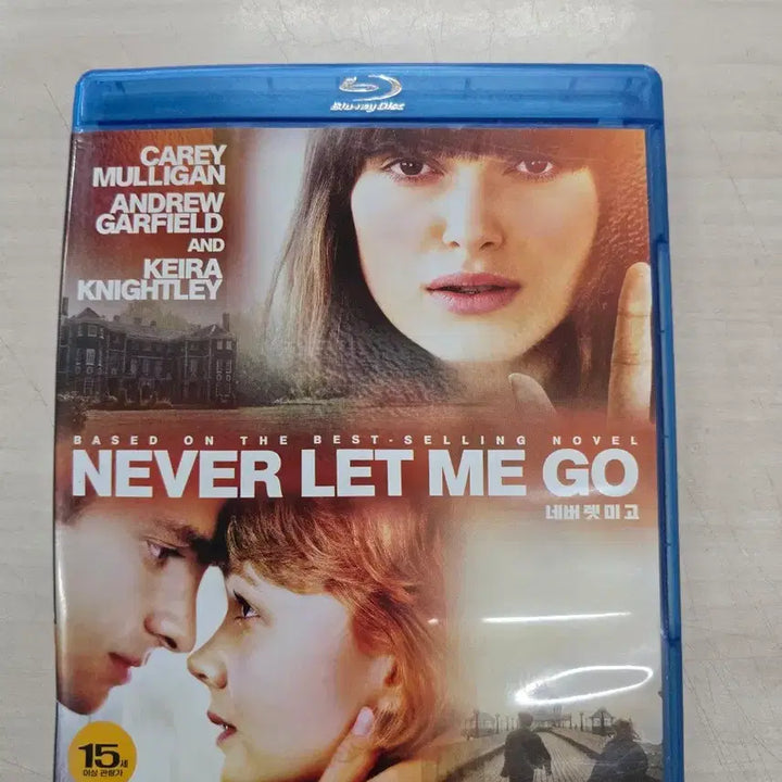 [BUNJANG] Never Let Me Go DVD / [DVD](블루레이) 드라마외국영화 "네버 렛 미 고" 판매합니다.