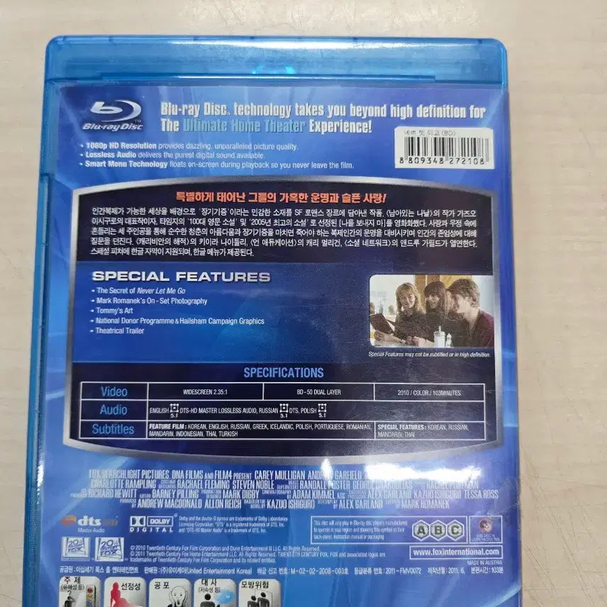 [BUNJANG] Never Let Me Go DVD / [DVD](블루레이) 드라마외국영화 "네버 렛 미 고" 판매합니다.