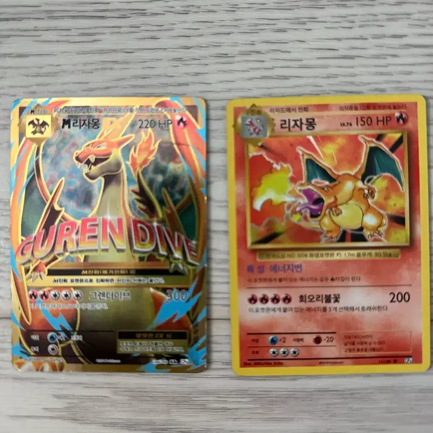 [BUNJANG] Charizard 20th Anniversary Card / 리자몽 20주년 카드 팝니다
