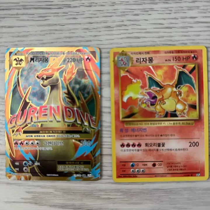 [BUNJANG] Charizard 20th Anniversary Card / 리자몽 20주년 카드 팝니다