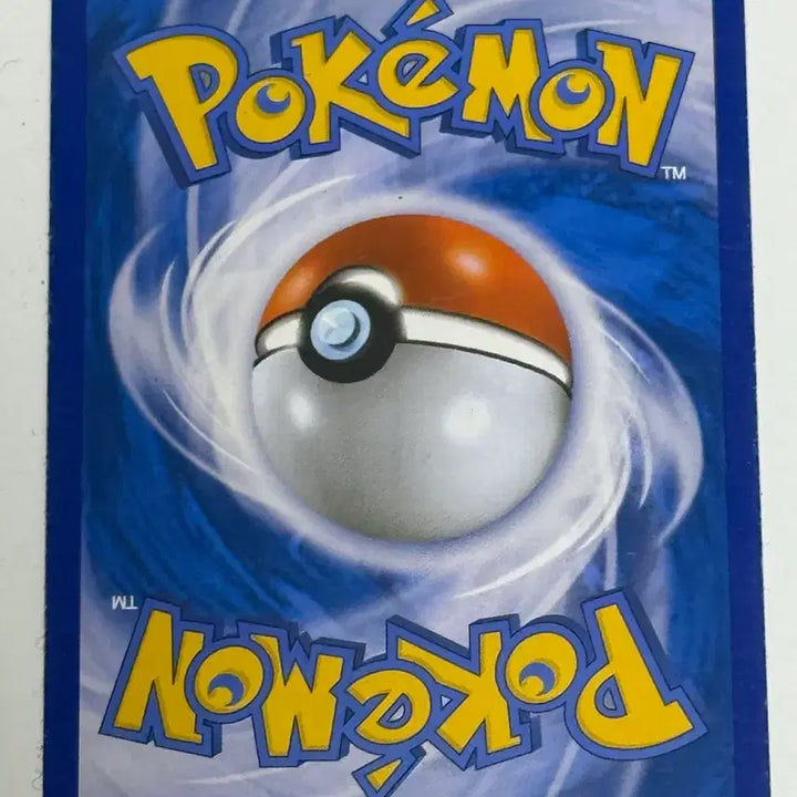 [BUNJANG] Charizard 20th Anniversary Card / 리자몽 20주년 카드 팝니다