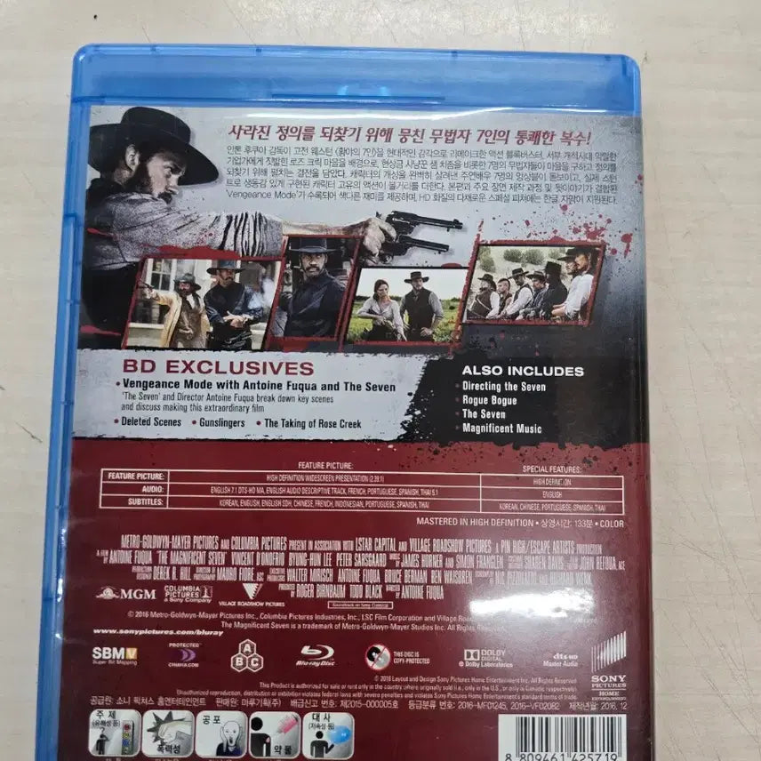 [BUNJANG] The Magnificent Seven (2016) Blu-ray / [BD](블루레이) 액션외국영화 "매그니피센트7" 판매합니다.