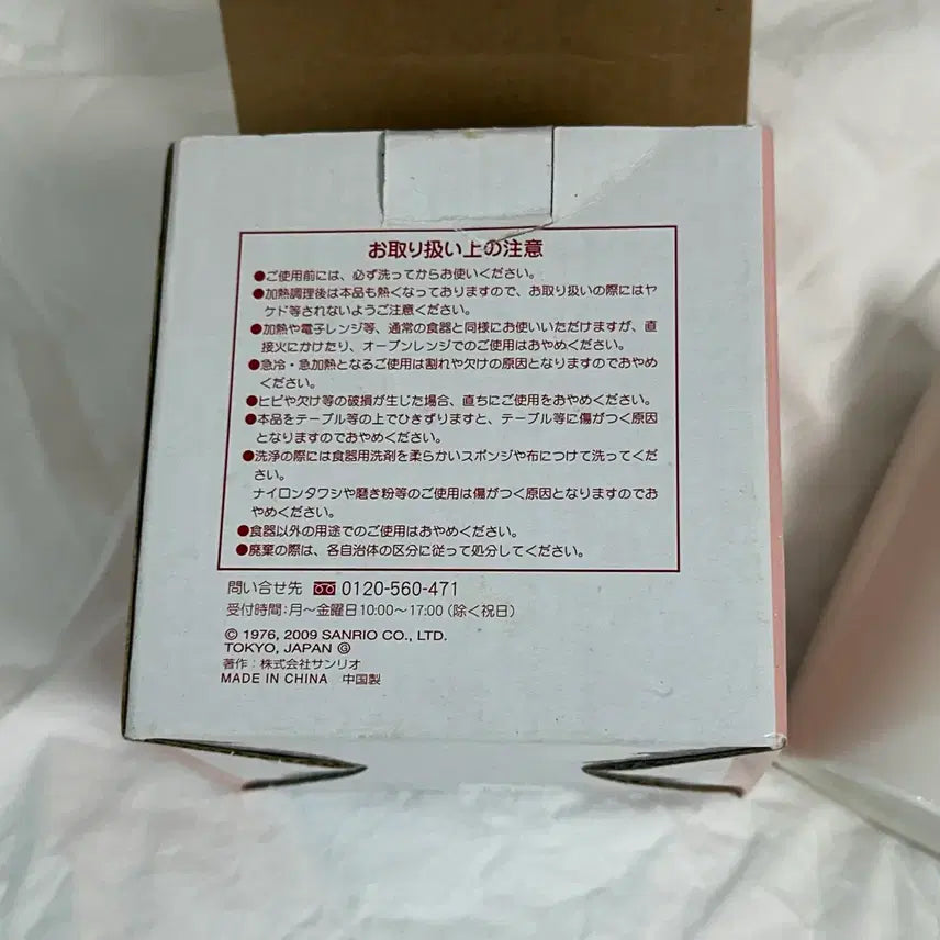 [BUNJANG] Sanrio Hello Kitty Classic Mug / 헬로키티 고전 머그컵
