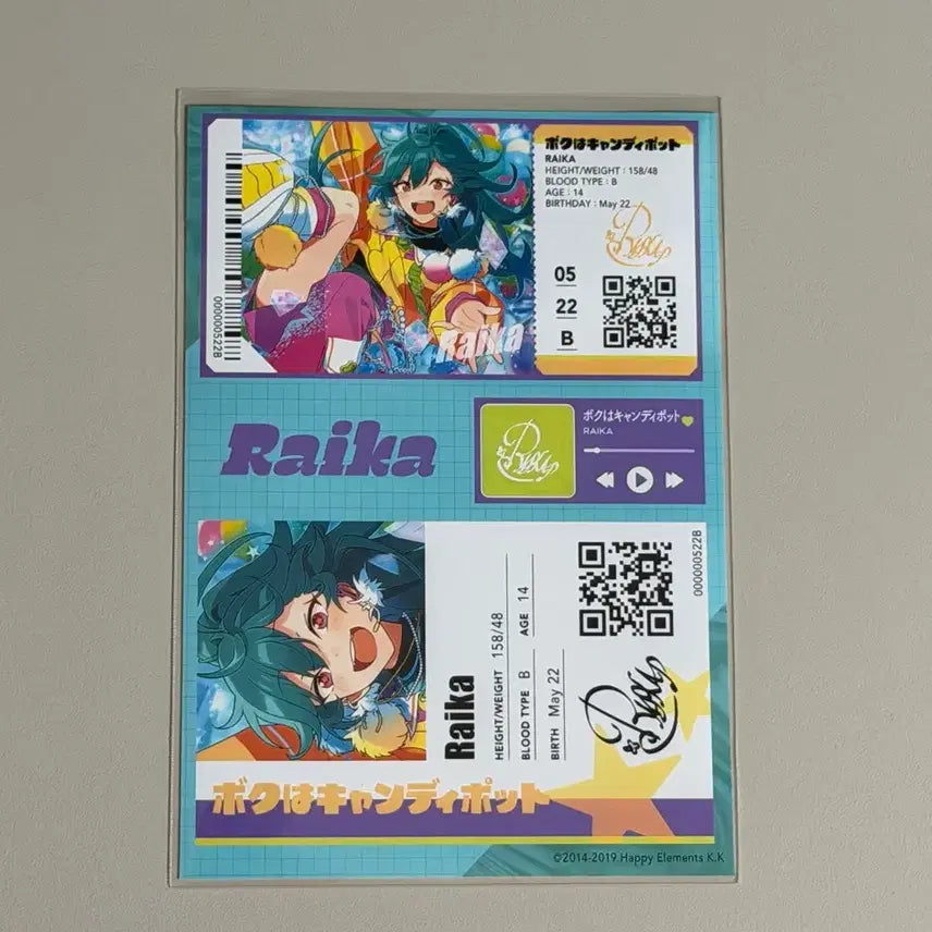 [SOLD OUT] 앙스타 라이카 아이돌 어필씰 넷프리