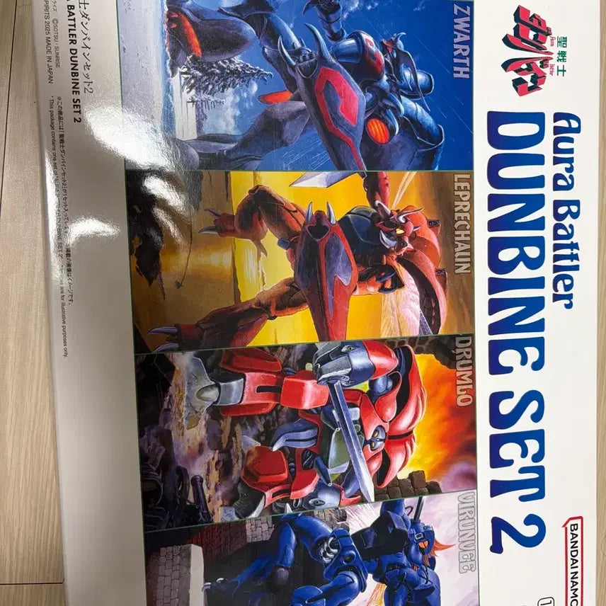 [BUNJANG] Danbine Set 2 Model Kit / 단바인 세트 2 택포 3