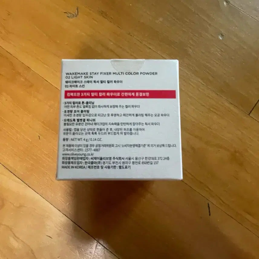[BUNJANG] WAKEMAKE Stay Fixer Multi Color Powder / (가격 내림) 웨이크메이크 스테이 픽서 멀티 컬러 파우더
