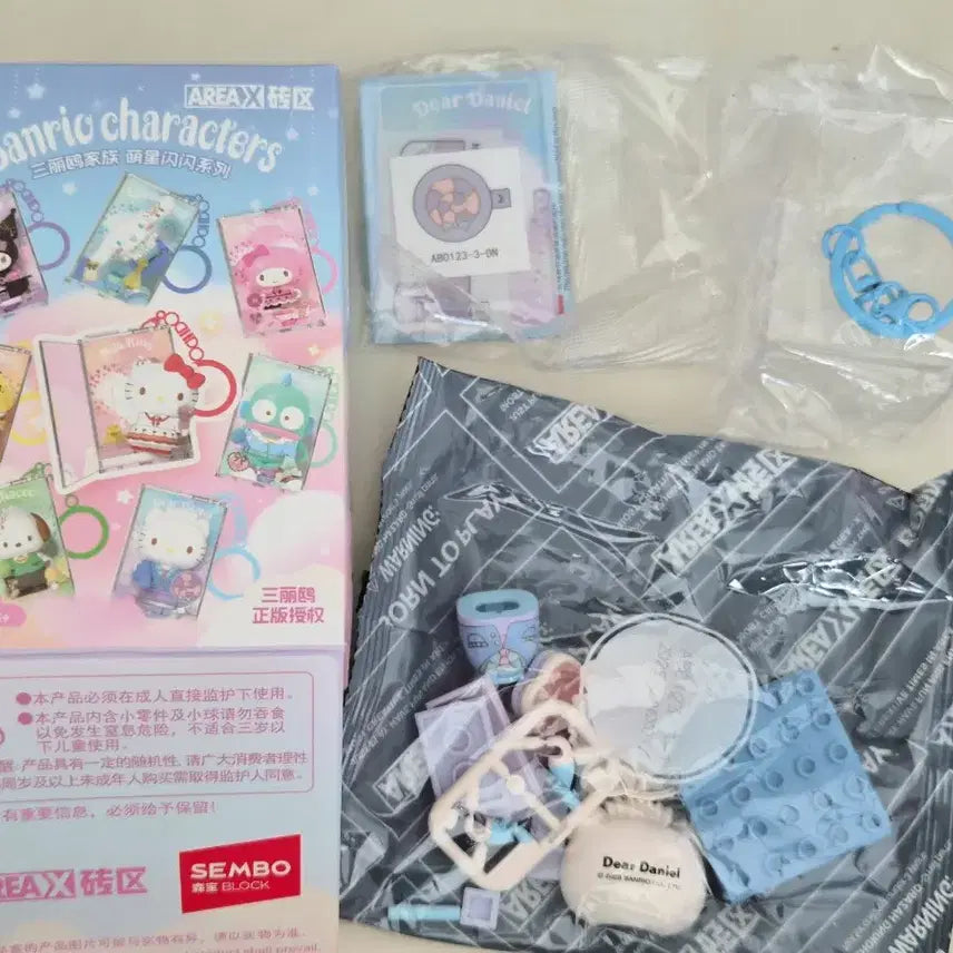 [BUNJANG] Sanrio Random Figure Deer Daniel Building Block Keychain (Sealed) / [미개봉] 산리오 랜덤 피규어 > 디어다니엘 조립 블록 키링