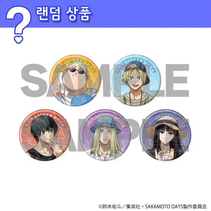 [BUNJANG] Sakamoto Days Popup Store Hologram Can Badge Summer Casual Ver. / [랜덤] 사카모토 데이즈 팝업 스토어 홀로그램 캔뱃지 여름 사복 Ver