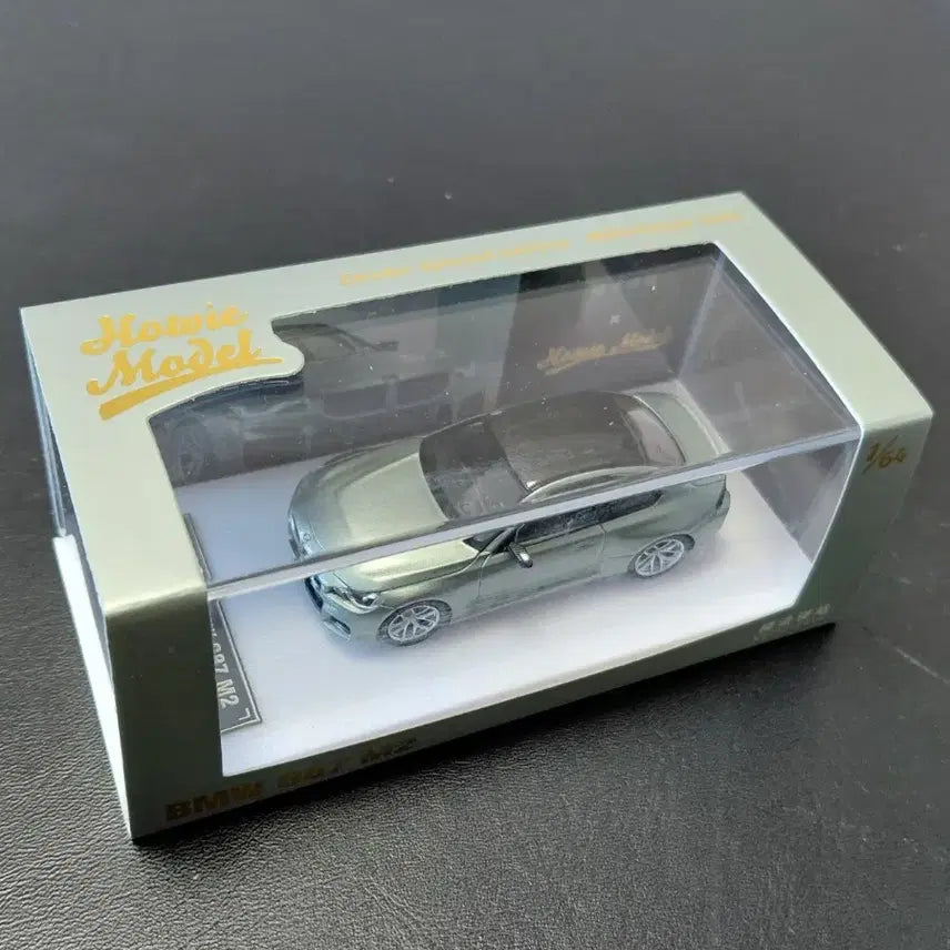 [BUNJANG] 1/64 Howie BMW G87 M2 (Millennium Jade) / 1/64 Howie BMW G87 M2 (한정컬러 밀레니엄 제이드)