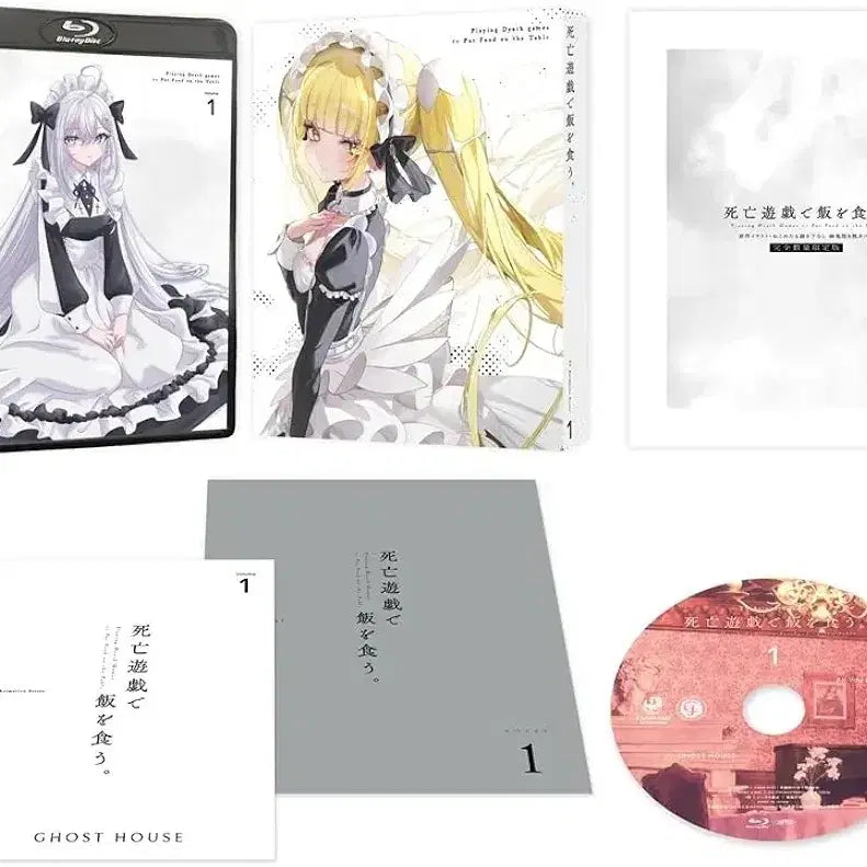 [BUNJANG] Death Parade Blu-ray Limited Edition with Dakimakura Cover / 사망유희로 밥을 먹는다) 블루레이 1 한정판(다키 포함)